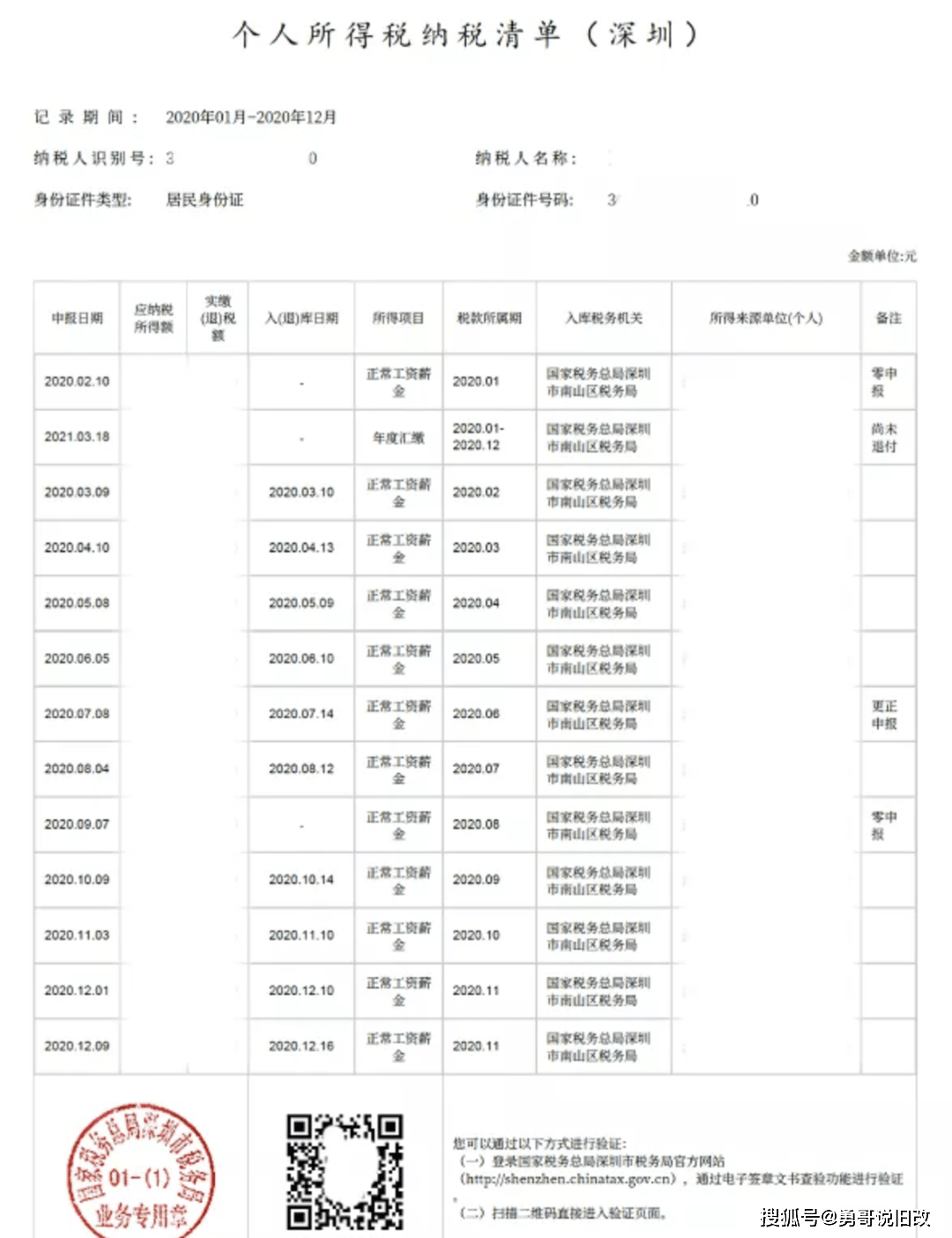 新澳门大众网官方网站,具体操作指导_NE版73.403