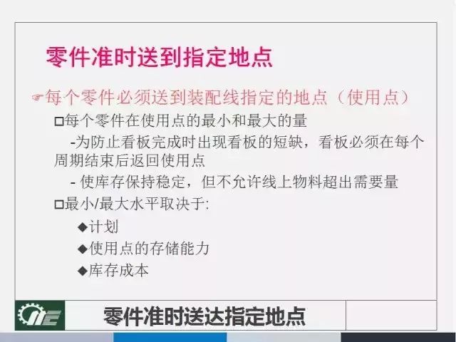 2004年管家婆资料大全,决策资料解释落实_精装版94.386