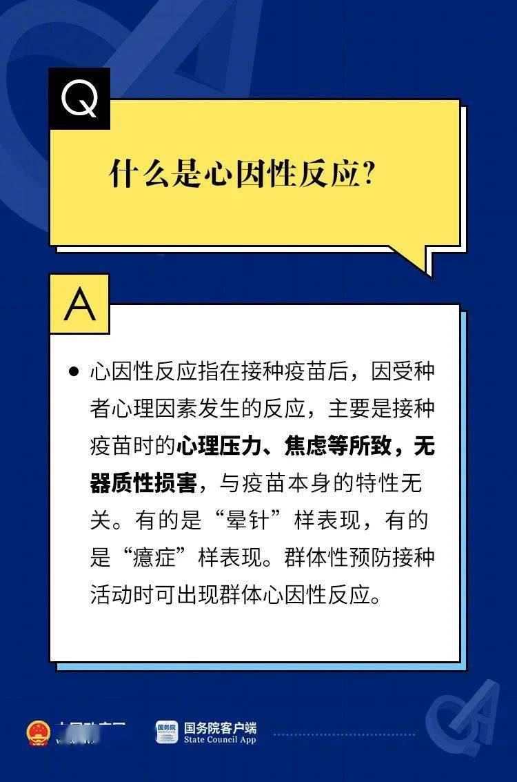 黄大仙三精准资料大全,权威诠释推进方式_Superior58.770