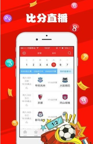 新澳天天开奖资料大全最新54期,连贯评估执行_tShop34.26