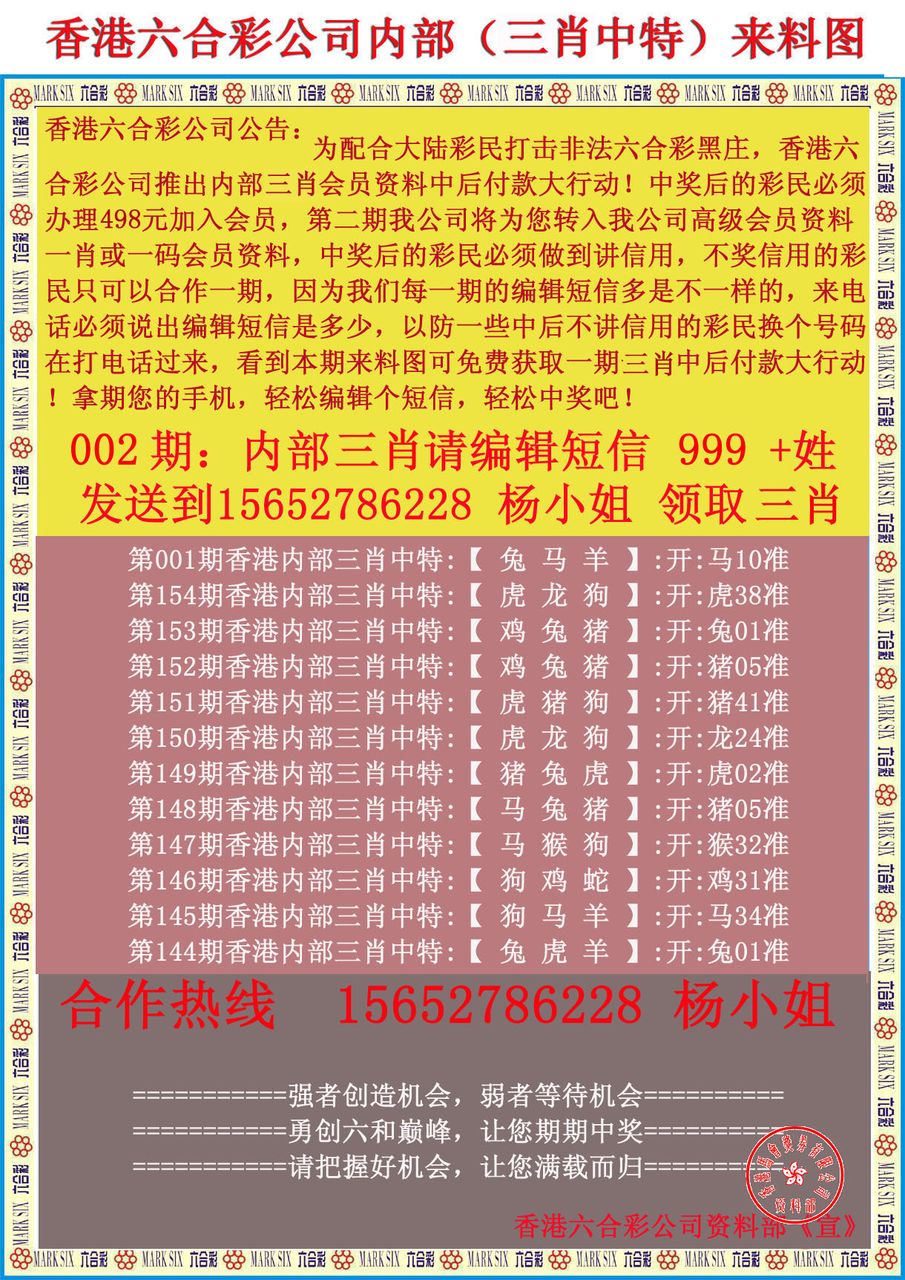 新粤门六舍彩资料正版,实地评估解析数据_Superior95.973