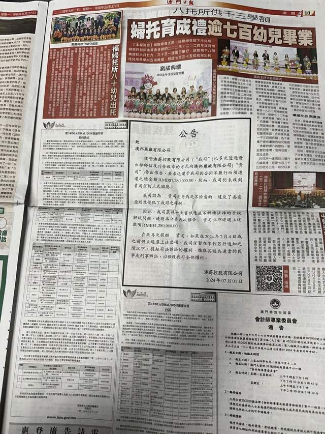 马会传真资料2024澳门,高速响应方案设计_入门版62.855