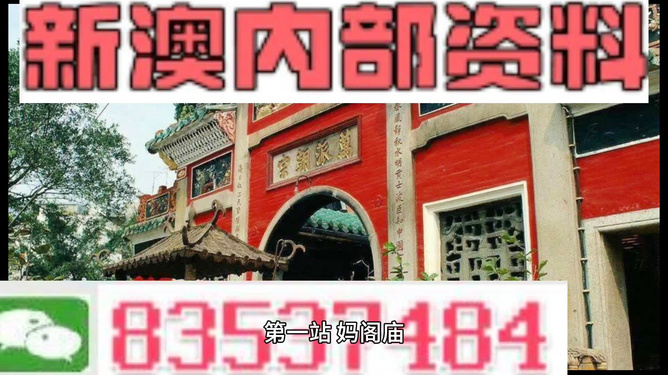 新澳内部资料精准一码免费,数据导向解析计划_HD85.218