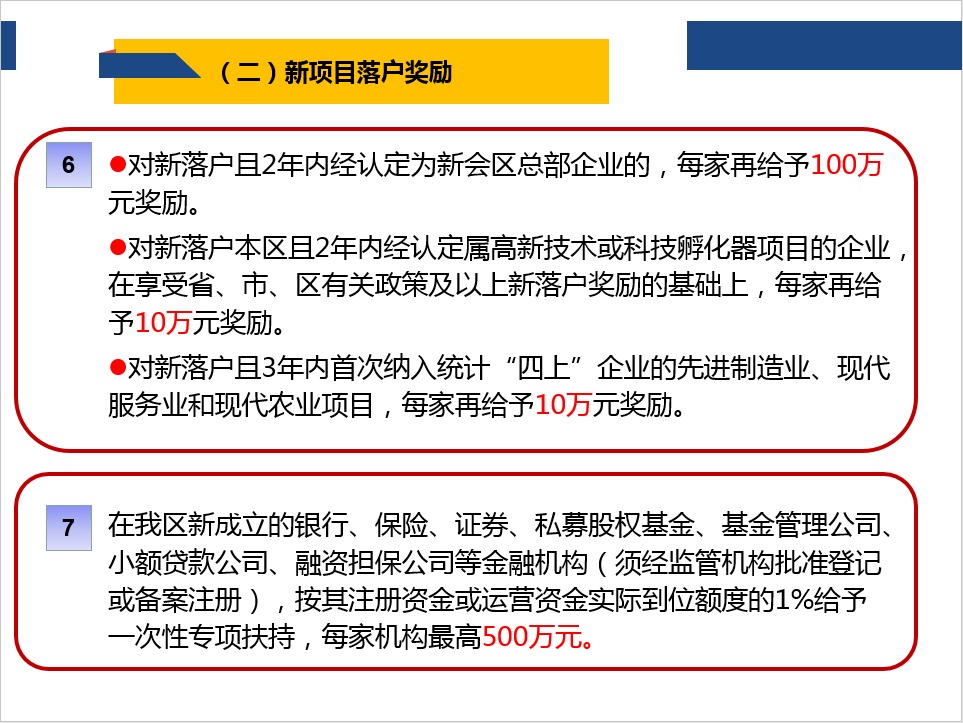 新奥正版全年免费资料,最佳实践策略实施_精英版64.559