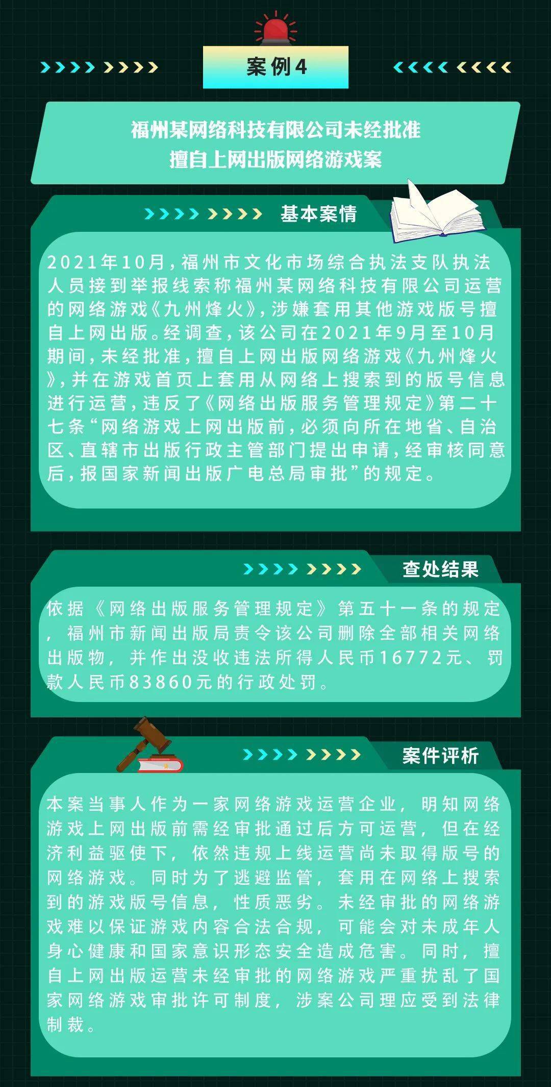 新澳门资料免费大全正版资料下载,资源实施方案_Tizen66.988