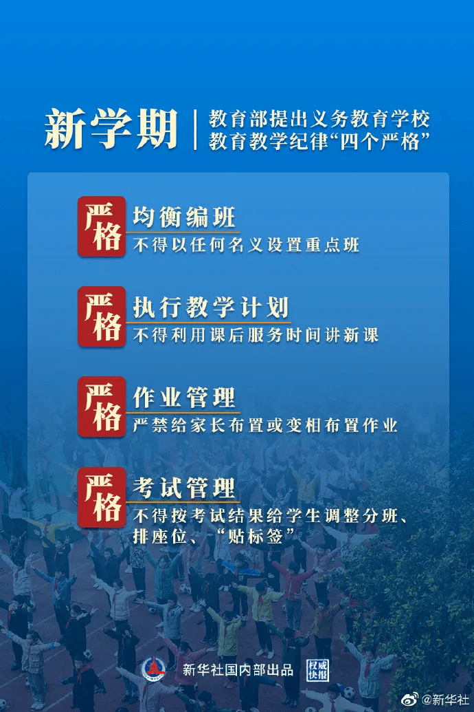 濠江精准资料大全免费,可靠设计策略执行_静态版52.549