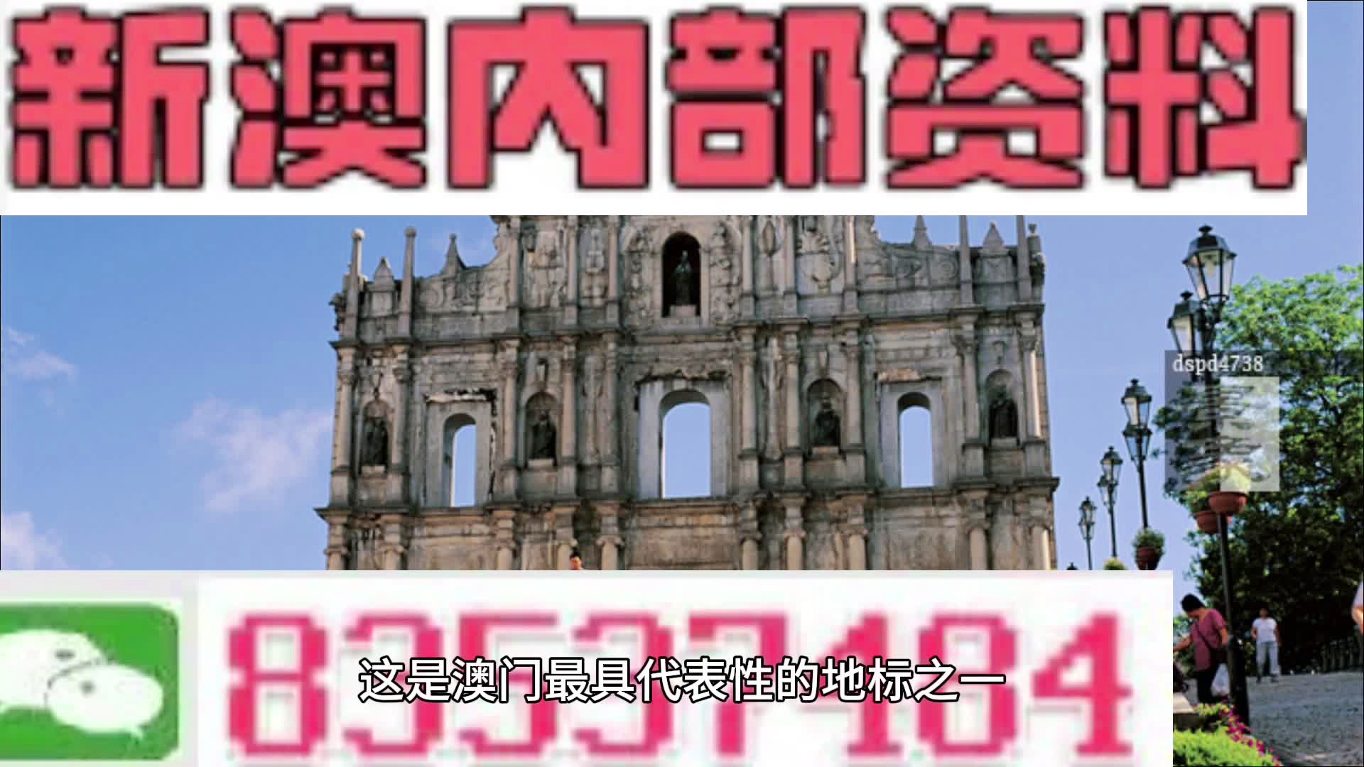 4949澳门免费精准大全,高速响应设计策略_FHD版18.204