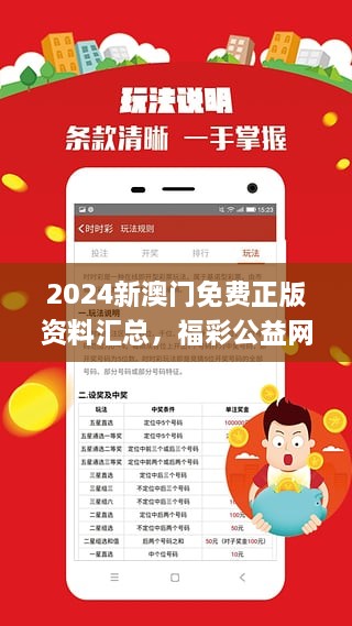 2024澳门免费资料,正版资料,数据设计驱动策略_X37.559