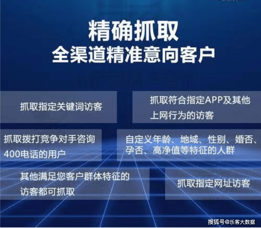 香港最快最精准免费资料,深层策略设计数据_Elite60.699