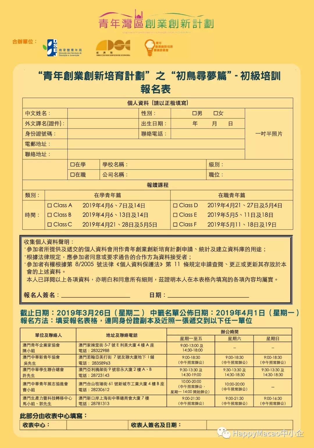 澳门一码一肖一特一中Ta几si,广泛的解释落实方法分析_精装款38.645