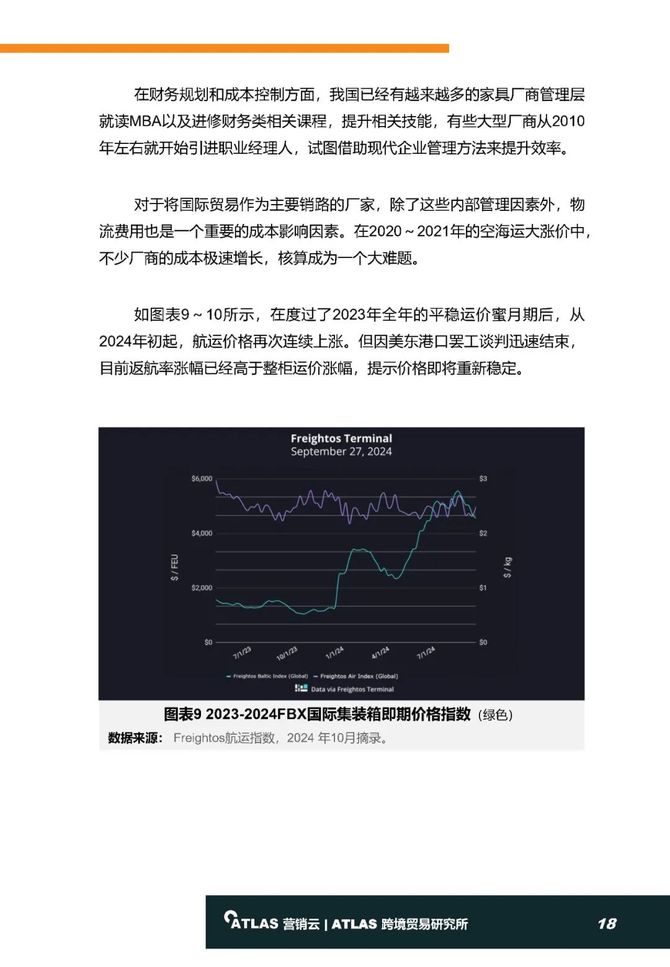 2024最新奥马资料传真,快捷问题解决方案_N版93.294