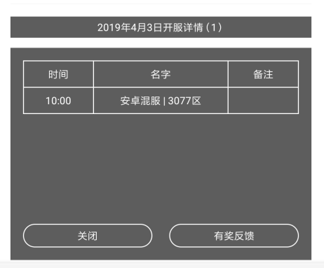 零时口袋最新版，全新功能与体验探索