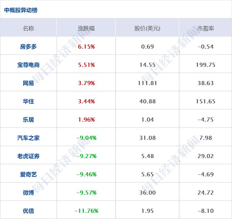 日本新冠疫情最新动态全面解析