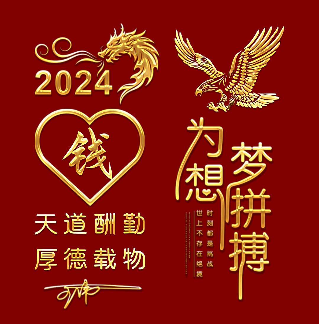 2024天天彩资料大全免费,快速问题设计方案_MP48.833