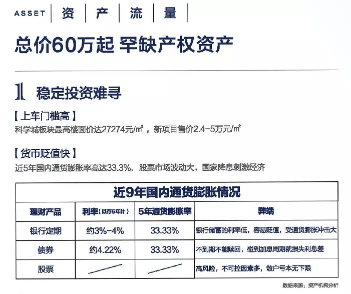 奥门资料大全夭天免费,详细解读落实方案_iPad38.736