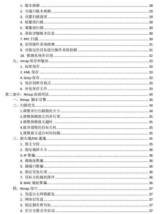 新奥门特免费资料大全管家婆,实地数据评估设计_AP60.727