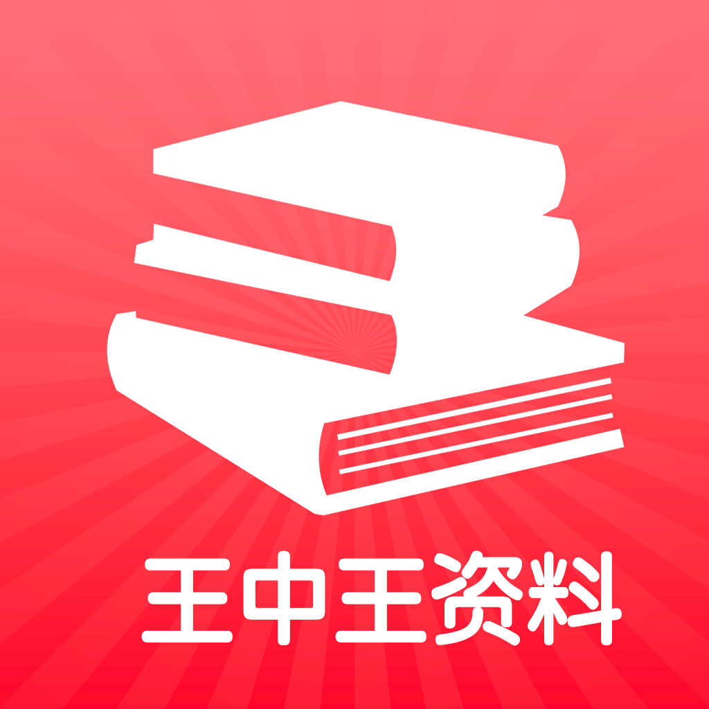 4887王中王精准资料,实地计划验证数据_尊享版65.994