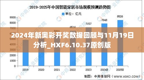 2024新奥资料免费49图库,深入数据执行方案_VR37.210