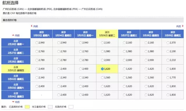 香港今晚开什么特马,收益说明解析_XP44.690