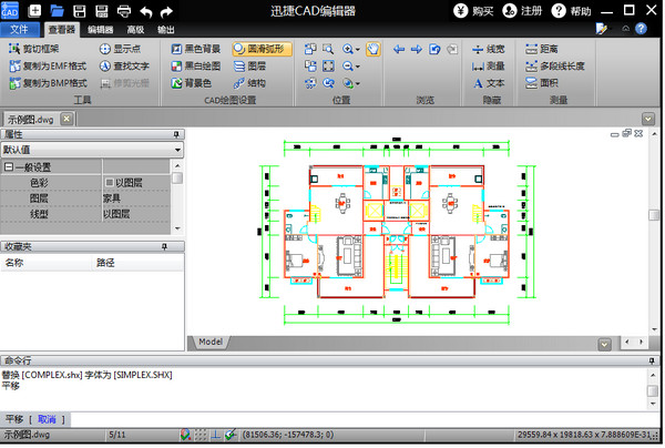 新澳最精准免费资料,迅捷处理问题解答_静态版85.741