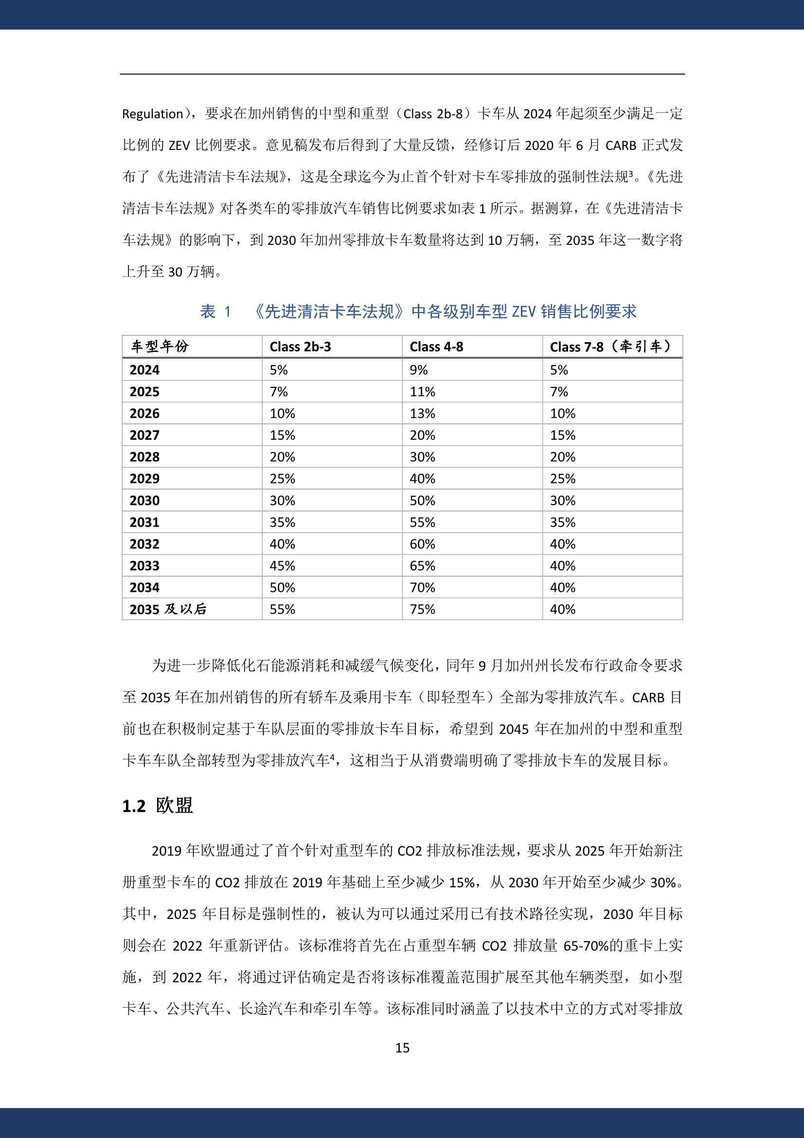 2024新澳最精准免费资料,系统化评估说明_WP78.80