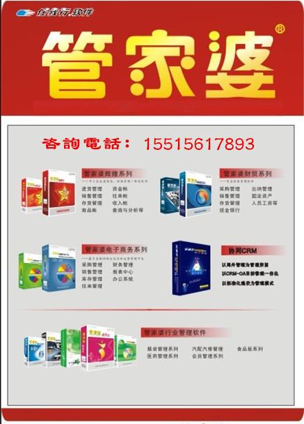 77777888精准管家婆免费,最新热门解答落实_X版98.996