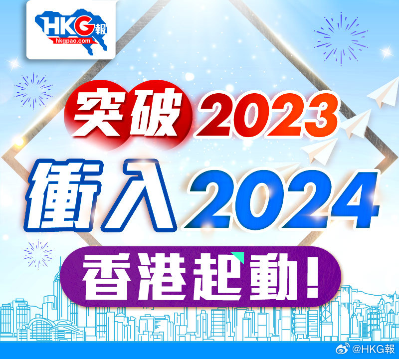 新澳2024年精准正版资料,创新解读执行策略_suite67.530