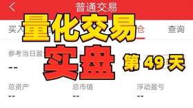 管家婆最准内部资料大会,经典解释落实_Q61.183