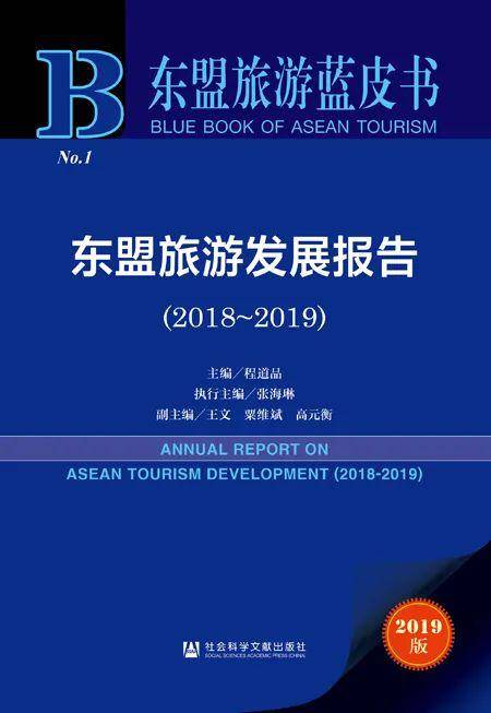 新澳精准资料免费提供4949期,社会责任方案执行_Deluxe86.679