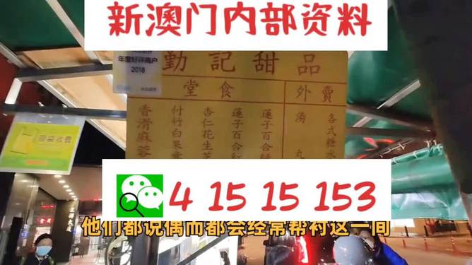 2024新澳门天天开好彩大全孔的五伏,实效性策略解析_Superior97.16