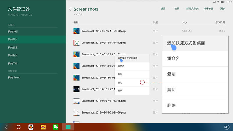 澳门三码三码精准100%,迅捷解答问题处理_RemixOS87.672