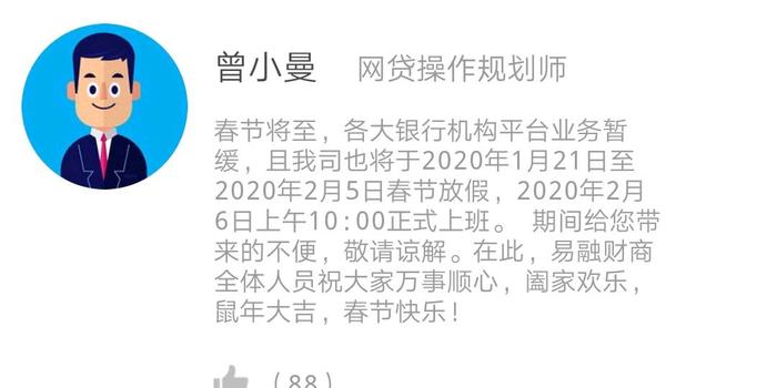 易融财商引领财商教育创新与发展，最新消息汇总