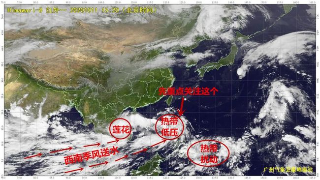 台风浪卡最新登陆情况分析