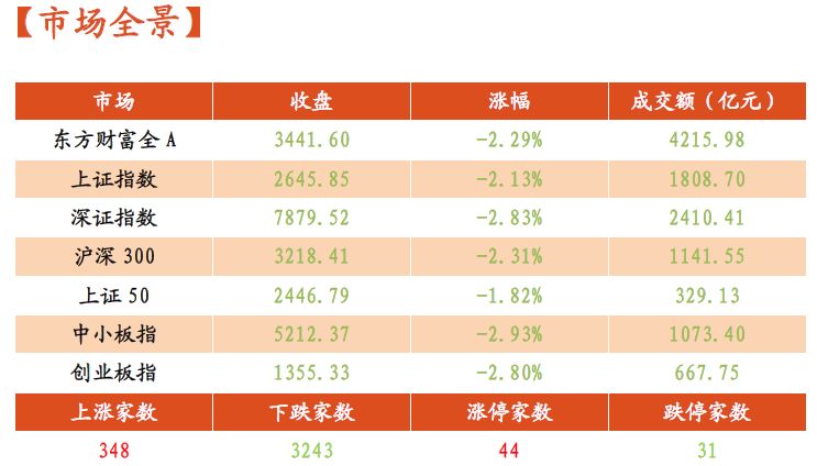 澳门资料大全正版资料2024年免费脑筋急转弯,涵盖广泛的解析方法_冒险款74.302