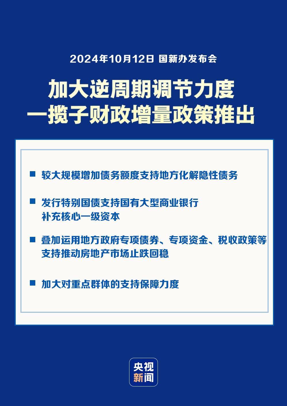 新澳门精准资料大全免费查询,专家分析解释定义_L版43.422