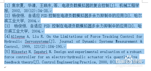 2024新奥资料免费精准109,高速响应计划实施_9DM58.161