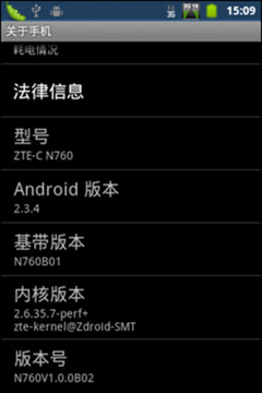 澳门一肖一码一必中一肖雷锋,专业分析解释定义_android34.980