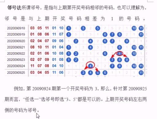 最准一肖一码一一子中特37b,持续执行策略_模拟版44.68