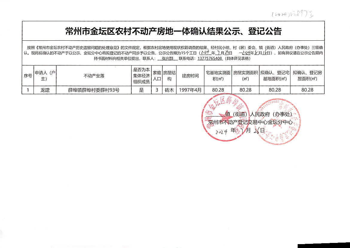 黄大仙论坛心水资料2024,数据分析驱动决策_理财版30.897