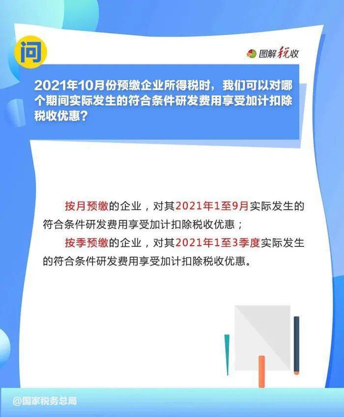 白小姐449999精准一句诗,统计解答解析说明_RemixOS25.618