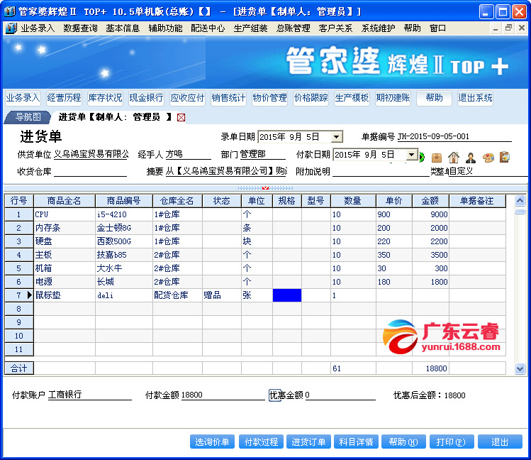 管家婆2024年资料来源,创新解析执行_复古款42.796