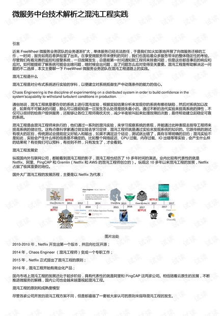 资料大全正版资料免费,决策资料解释落实_2D46.694