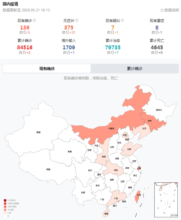 北京疫情最新动态，全面解读21日疫情最新消息