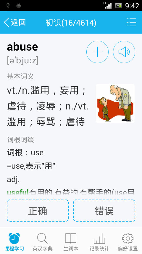 新澳天天开奖资料大全最新5,动态词语解释定义_高级款36.238