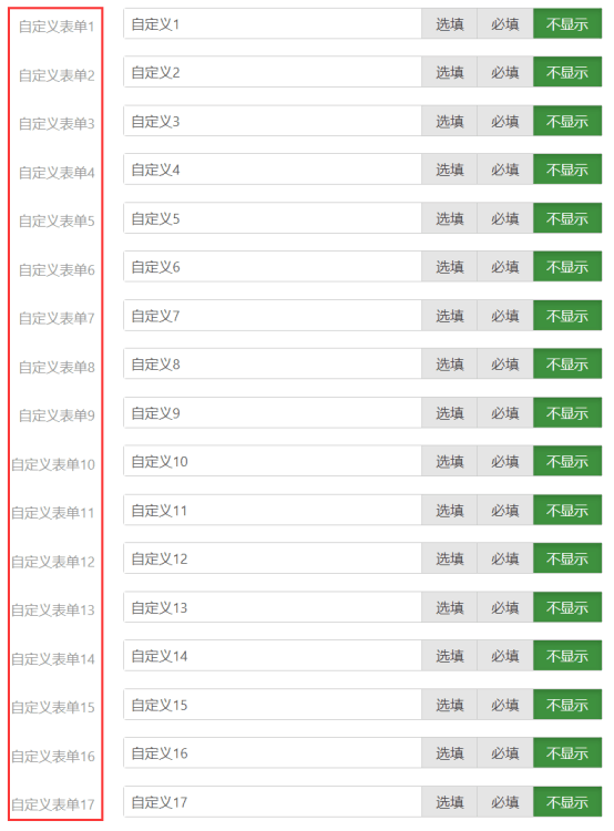 2024新奥精准资料免费大全078期,最佳选择解析说明_豪华版180.300