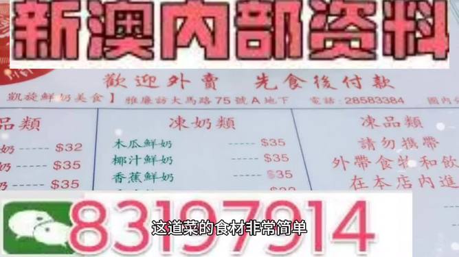 新澳精准资料免费提供网,最佳精选解析说明_精英款94.253