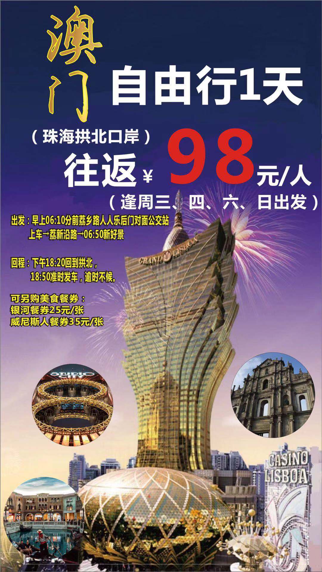 新澳门最精准正最精准龙门,高效说明解析_纪念版99.467