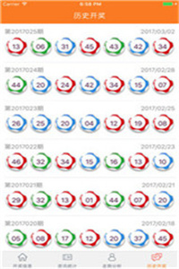 二四六246天天彩资料,迅速执行设计计划_粉丝版52.665