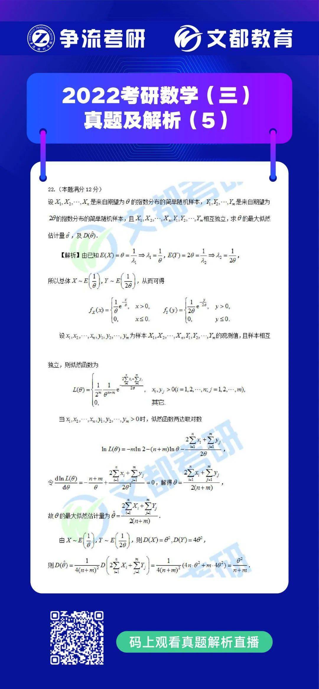 三肖必中三期必出资料,理论依据解释定义_增强版10.876