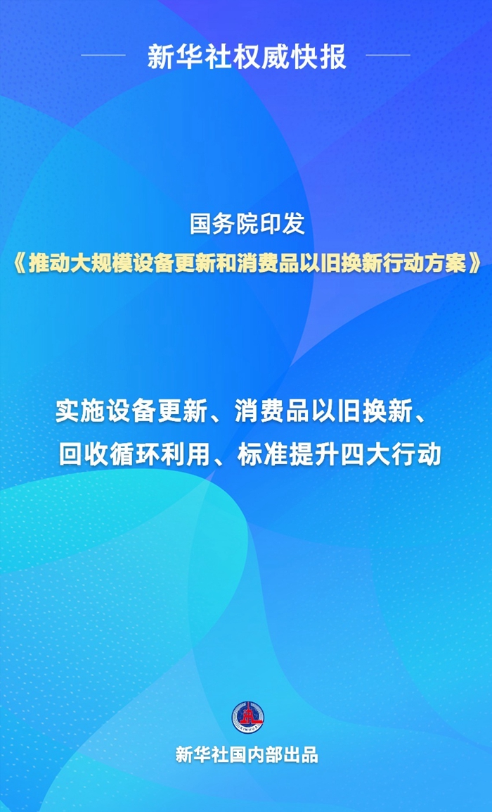 新澳天天开奖免费资料大全最新,实效性解析解读策略_进阶版96.399